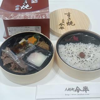すき焼弁当