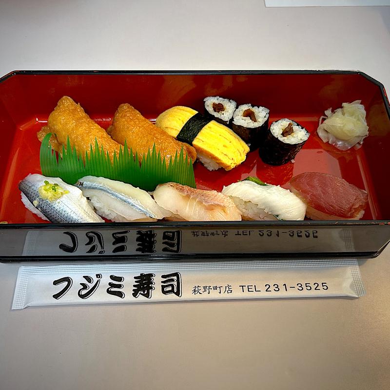 寿司弁当(フジミ寿司 )