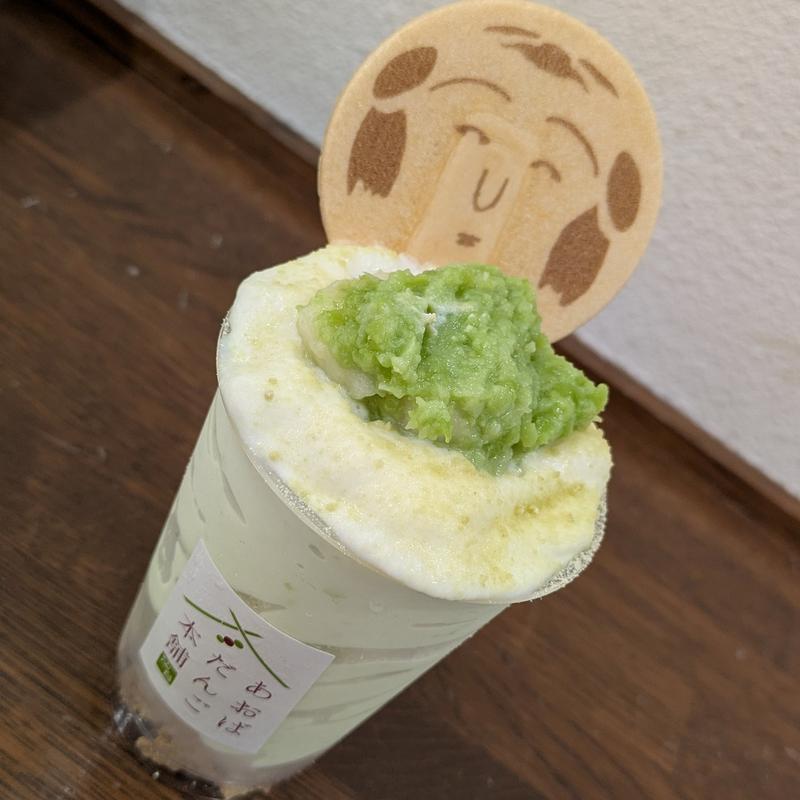 ずんだサンデー(あおばだんご本舗 川崎アゼリア店)