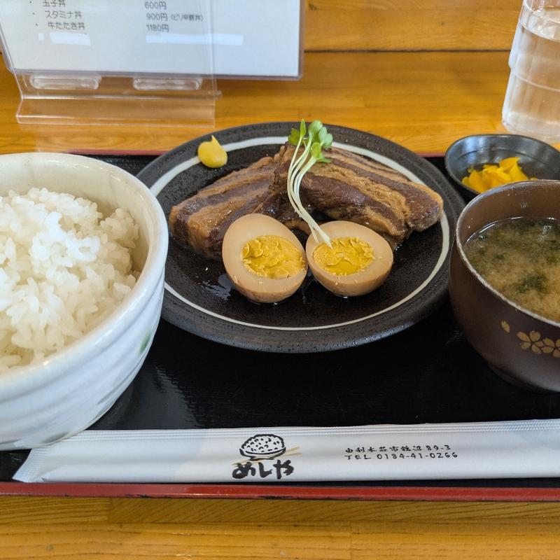 角煮定食(めしや)