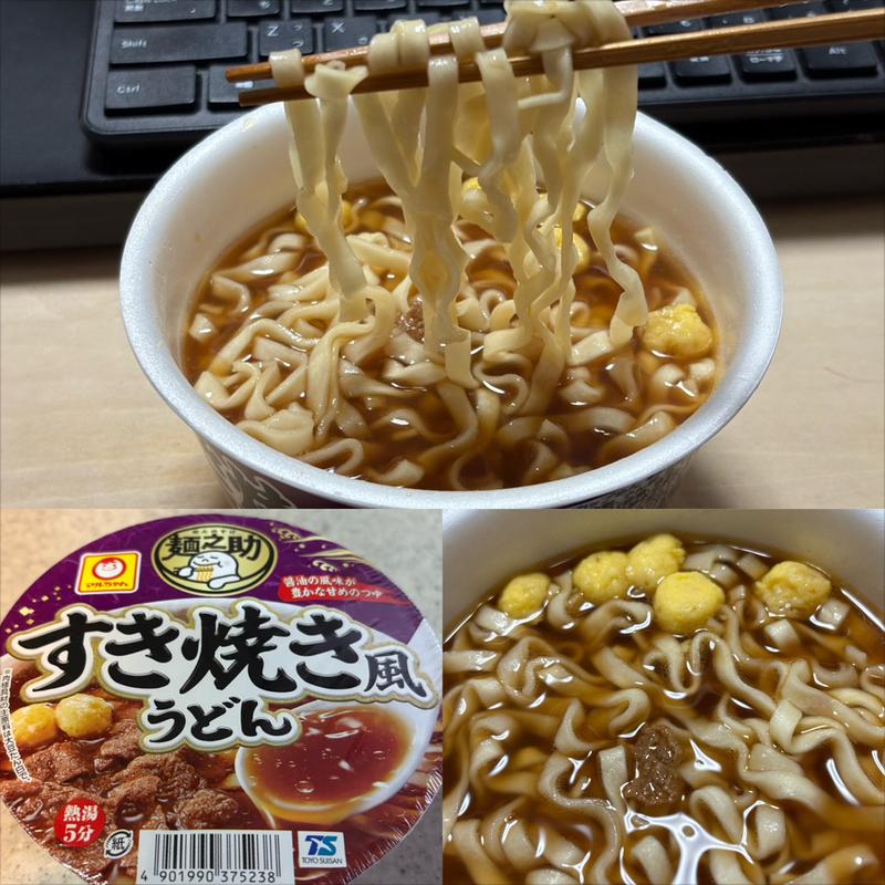 麺の助・すき焼き風うどん(相鉄ローゼン 南まきが原店)