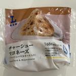 チャーシューマヨネーズ
