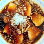 チャーシュー麺 特盛