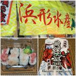 鮪巻き＆甘海老巻き(ハーフ)