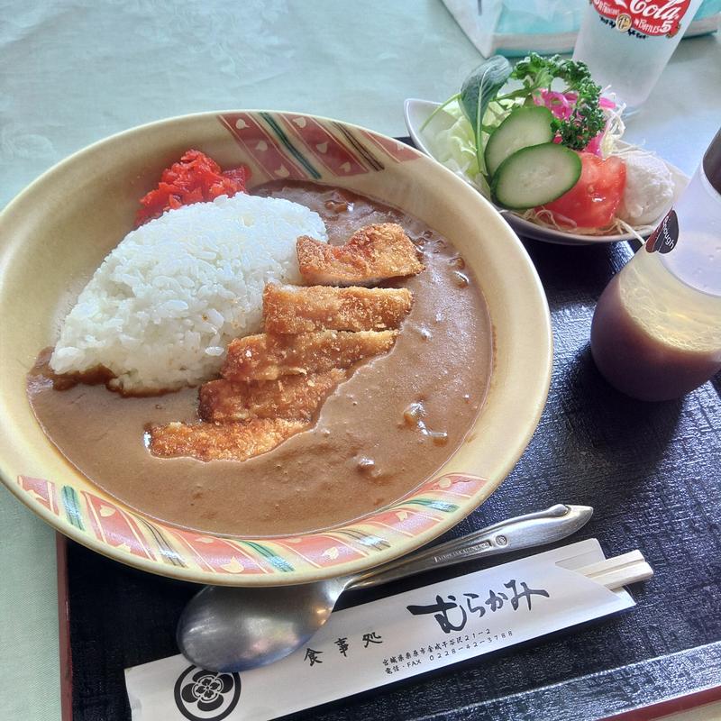 薬膳カツカレーライス(食事処むらかみ )