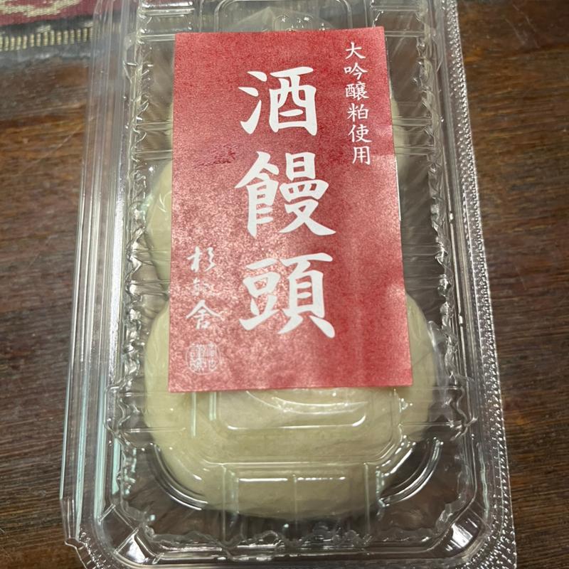 酒饅頭(蔵のパン酵房)