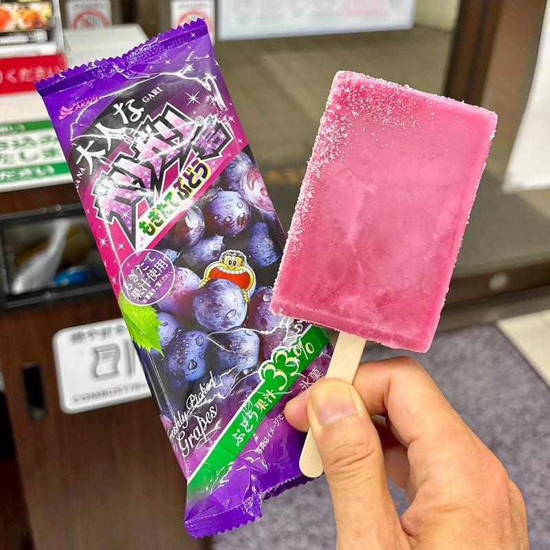 大人なガリガリ君もぎたてぶどう(赤城乳業㈱ 深谷工場)