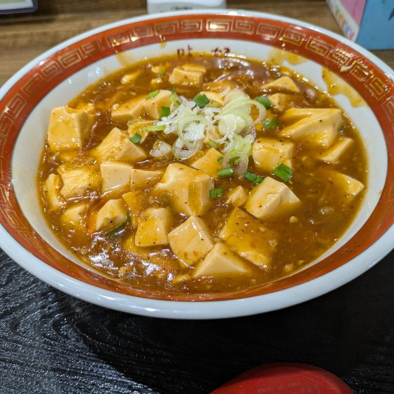 マーボーラーメン（汁なし）(味好 鶴岡美咲店)