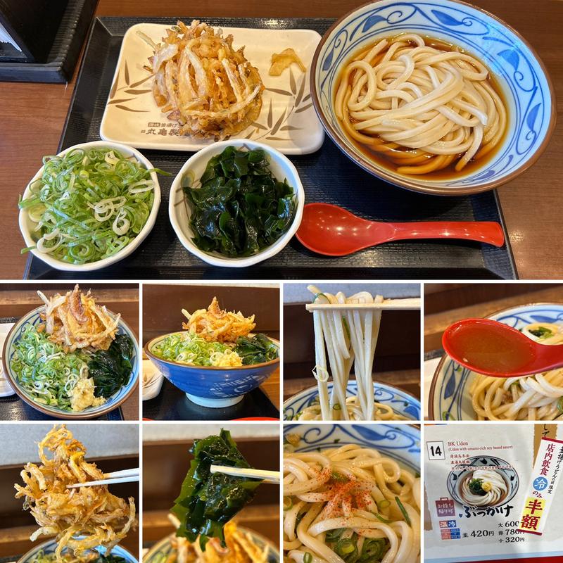 冷ぶっかけうどん大に野菜かき揚げ(丸亀製麺中野セントラルパーク)