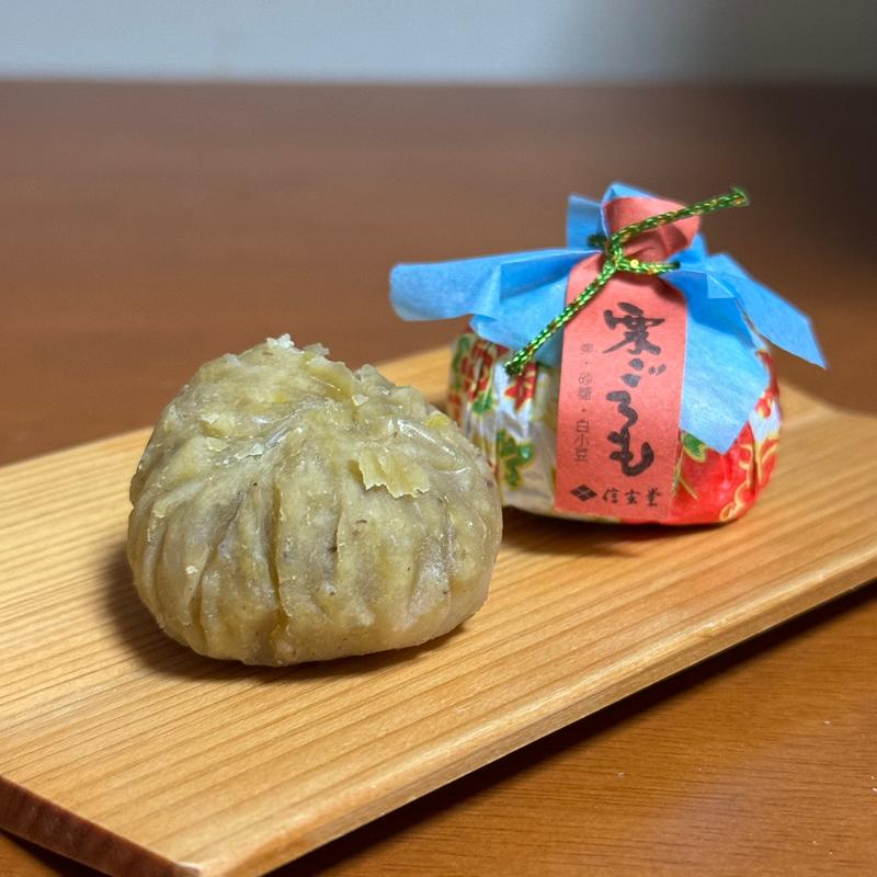 栗ごろも(信玄堂 栄町店)