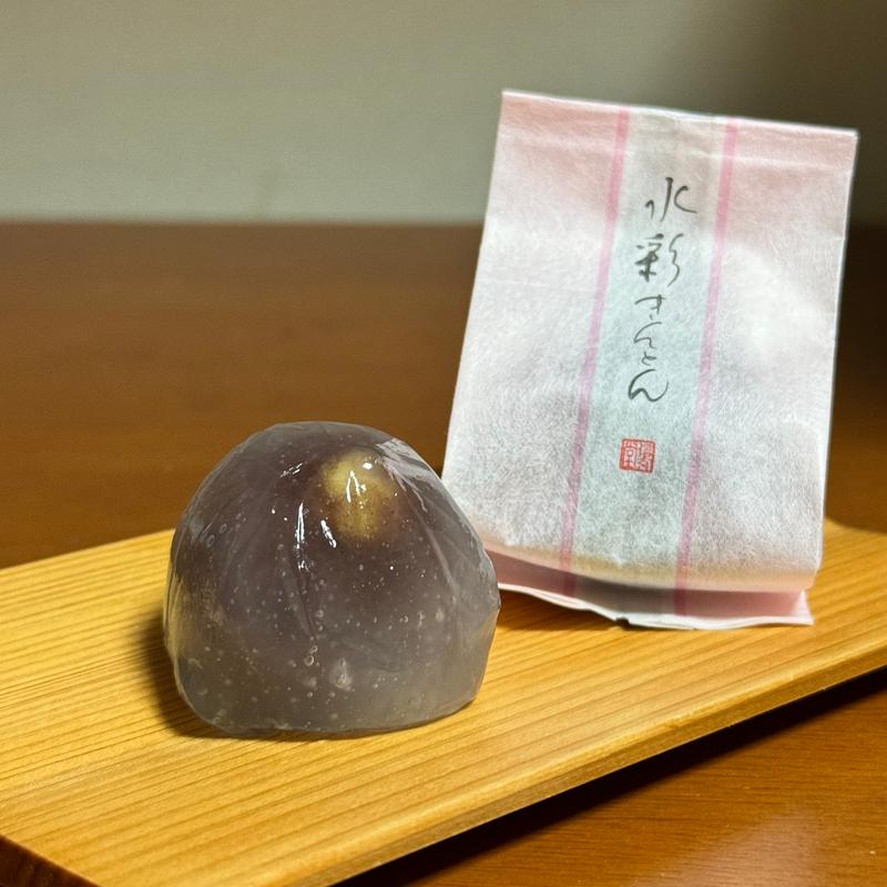 水彩きんとん(信玄堂 栄町店)