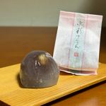 水彩きんとん