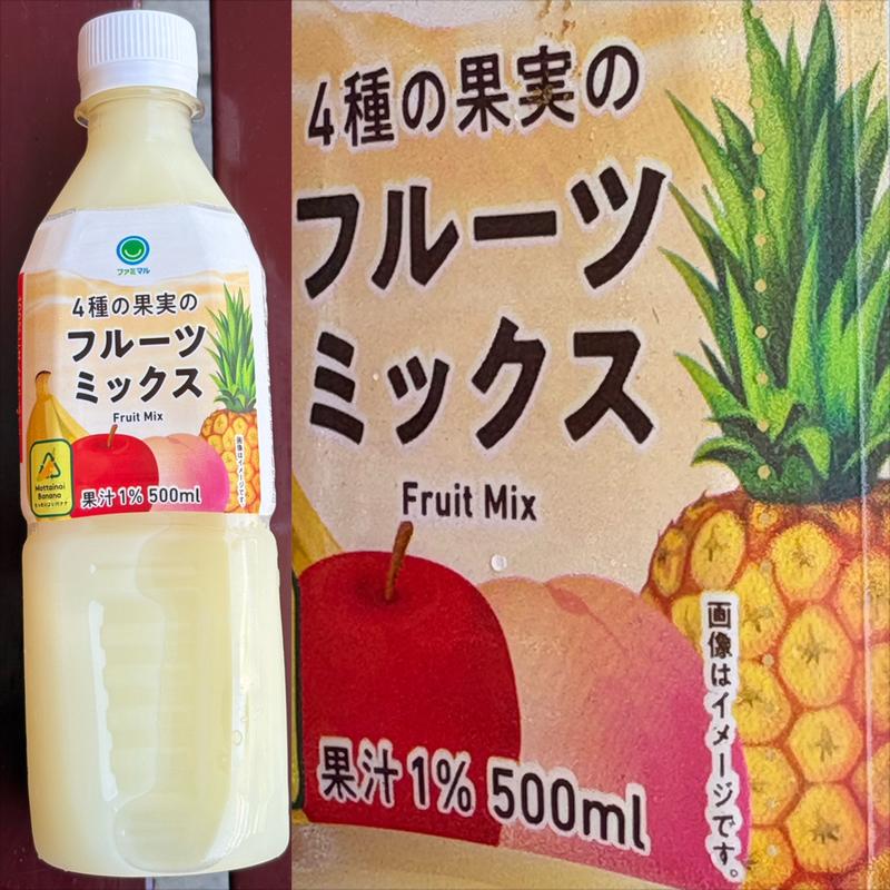 フルーツミックス(自動販売機)