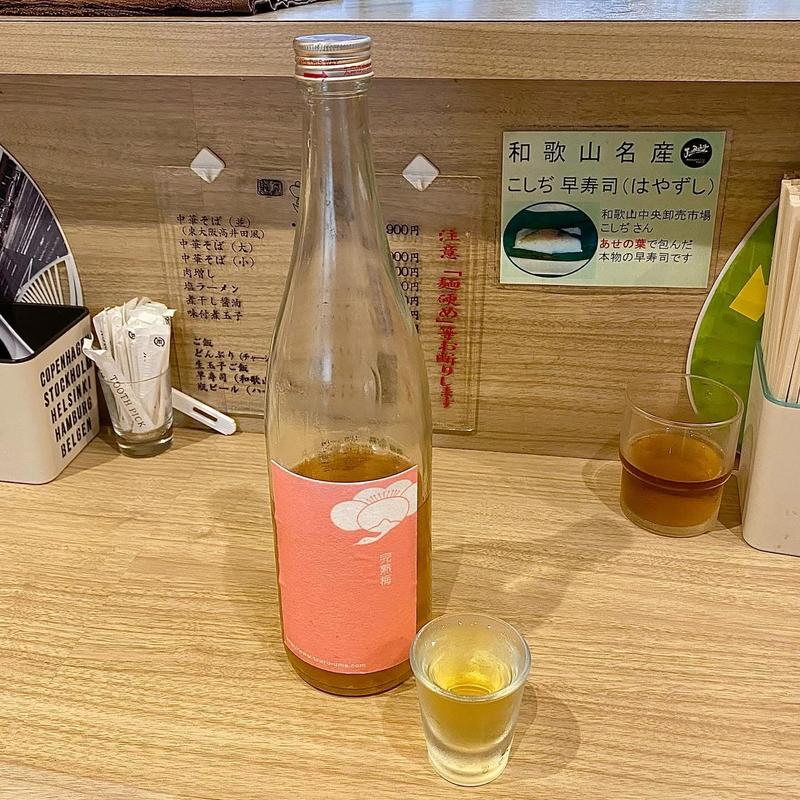 食前酒(麺屋丈六 キーノ和歌山)