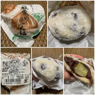 一粒栗の豆大福