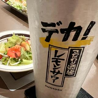 デカレモンサワー