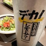 デカレモンサワー