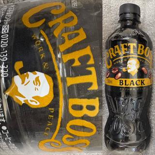 CRAFT BOSS・BLACK(自動販売機)