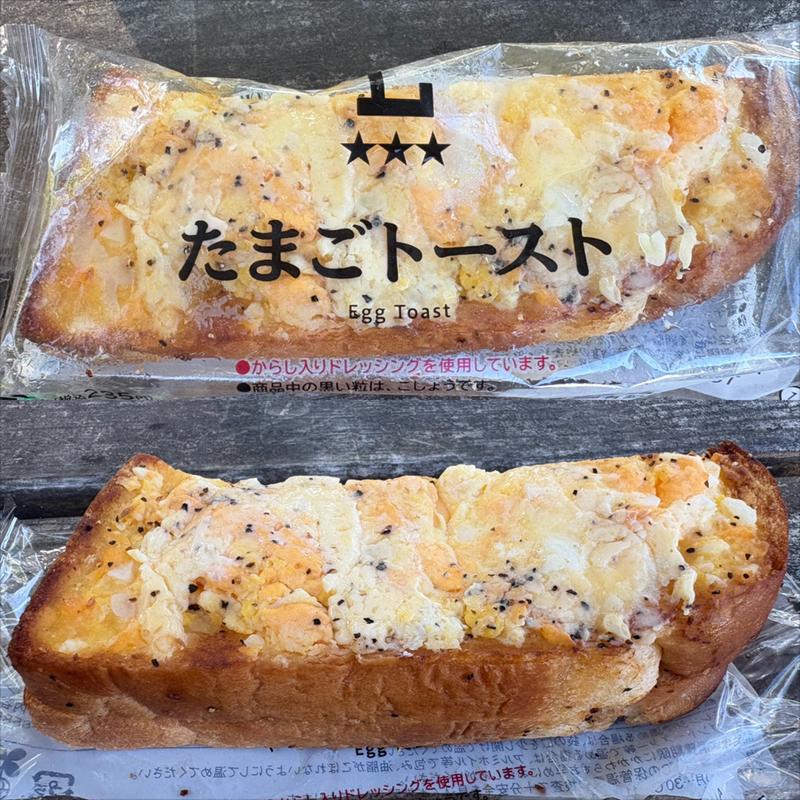 LW たまごトースト(LAWSON＋toks 青葉台駅店)