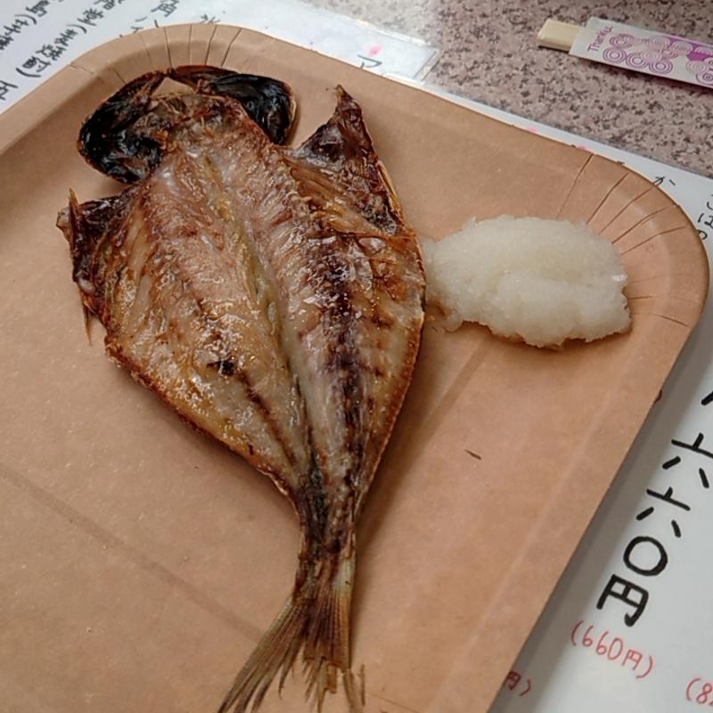 特上真あじ(魚とや)