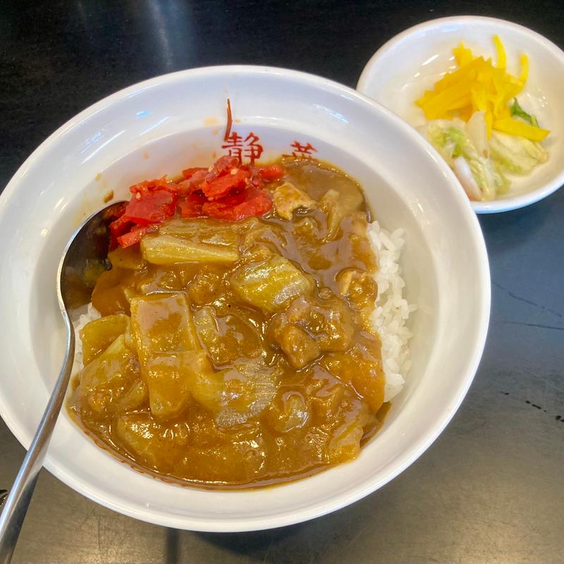 カレー丼セット(静華食堂)