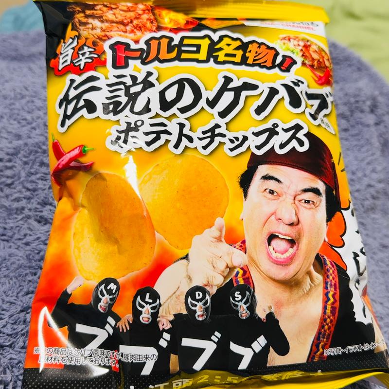 (ファミリーマート 山形嶋店)