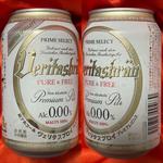 Veritasbran・Premium Pils・0.00%