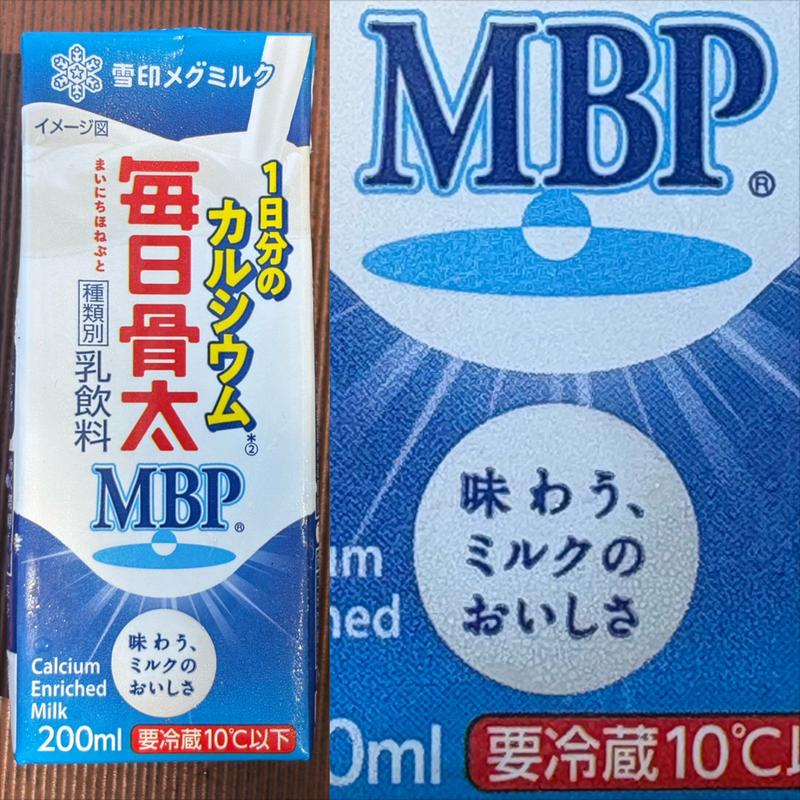 毎日骨太・1日分Ca(まいばすけっと 青葉台２丁目店)