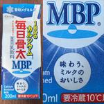 毎日骨太・1日分Ca