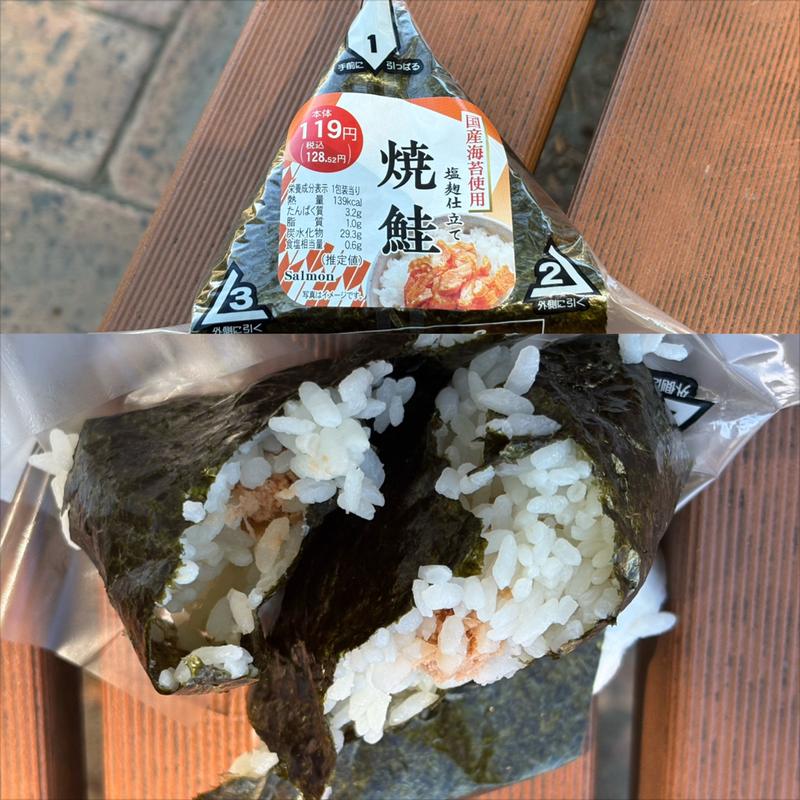 手巻おにぎり・焼鮭(まいばすけっと 青葉台２丁目店)