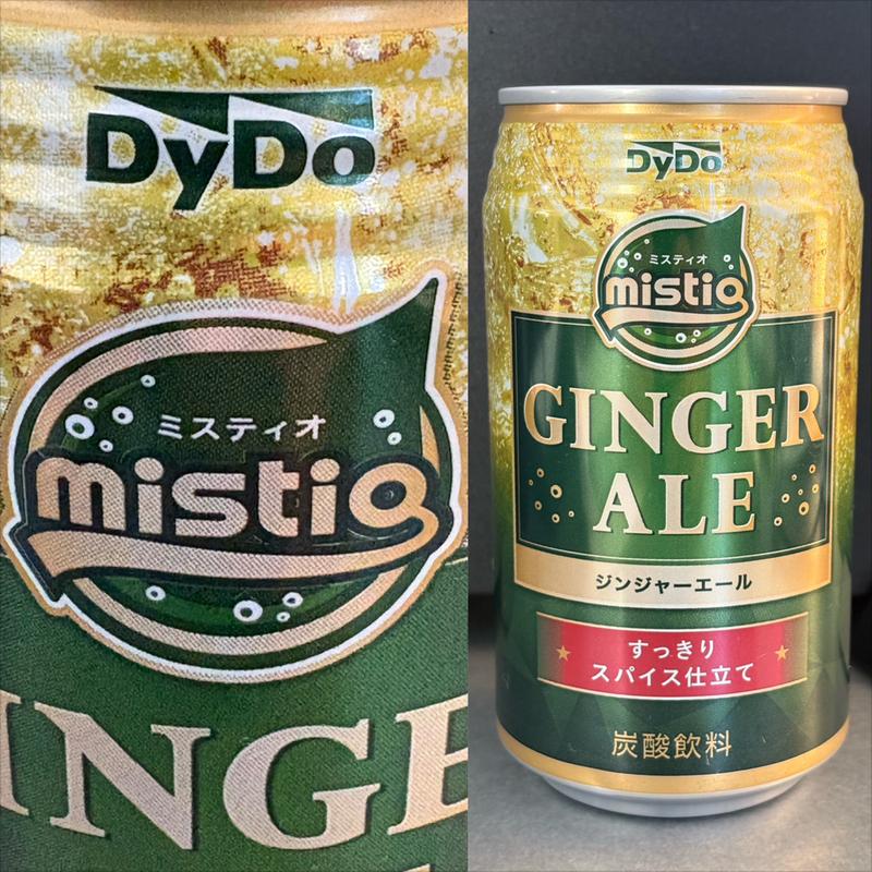 Dydo・Mistio・GINGER ALE(自動販売機)