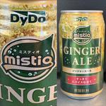 Dydo・Mistio・GINGER ALE