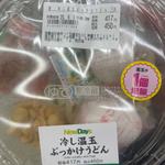 冷し温玉 ぶっかけうどん