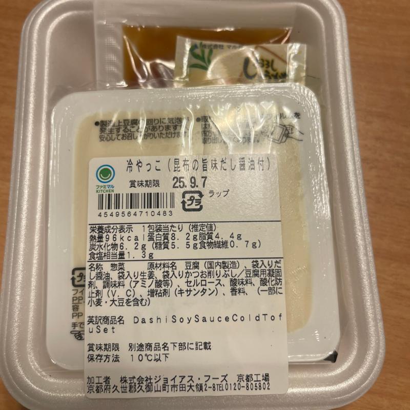 冷やっこ（昆布の旨味だし醤油付）(ファミリーマート 金沢広岡三丁目店 （FamilyMart）)