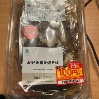 お好み焼&焼そば