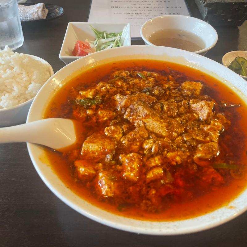 麻婆豆腐セット(中国料理 酒房 泰城)