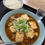 からし焼ライス