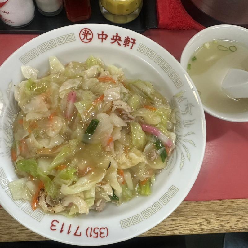 あんかけ焼きそば(光・中央軒)