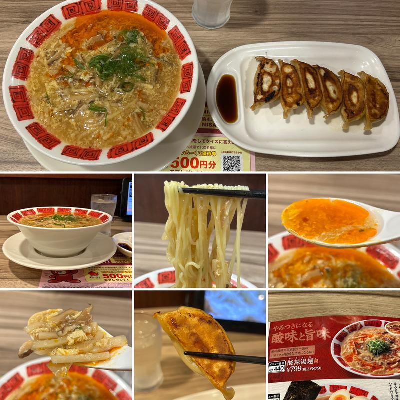 酸辣湯麺に餃子(バーミヤン 新宿西口大ガード店)