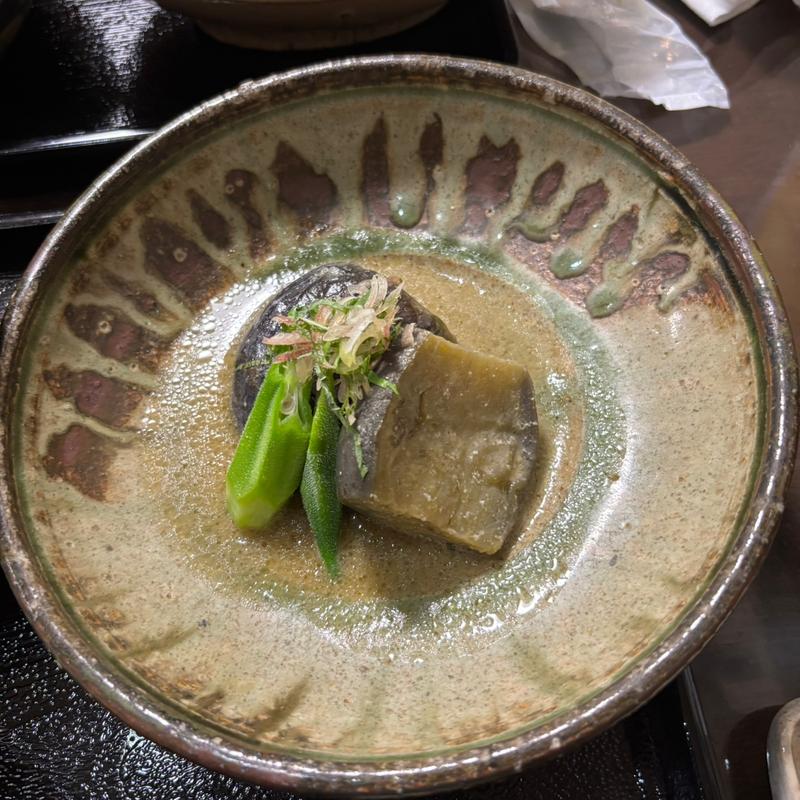 なす(神代の湯 )