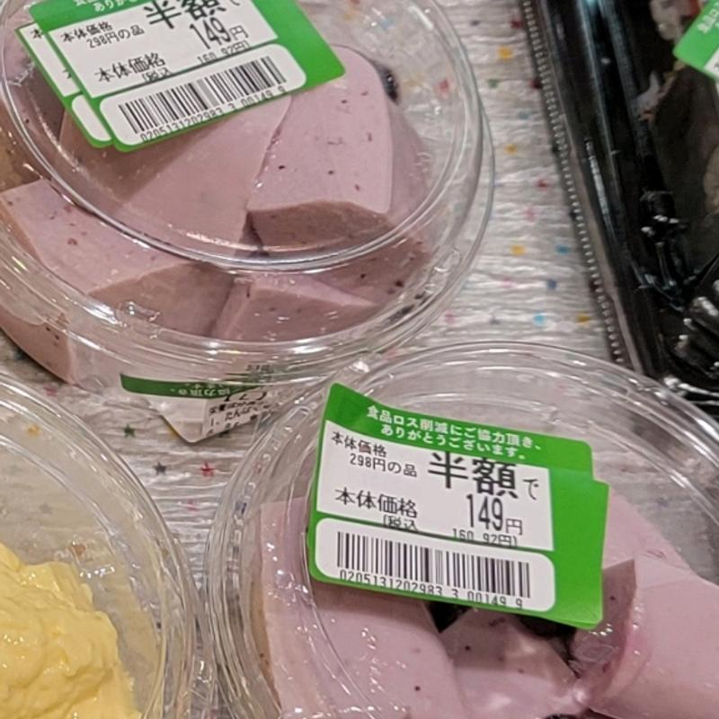 ブルーベリープリン(L)(ヤオコー 浦和中尾店)