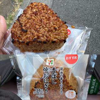 香ばしい焼おにぎり(セブン-イレブン 長津田駅西口店)