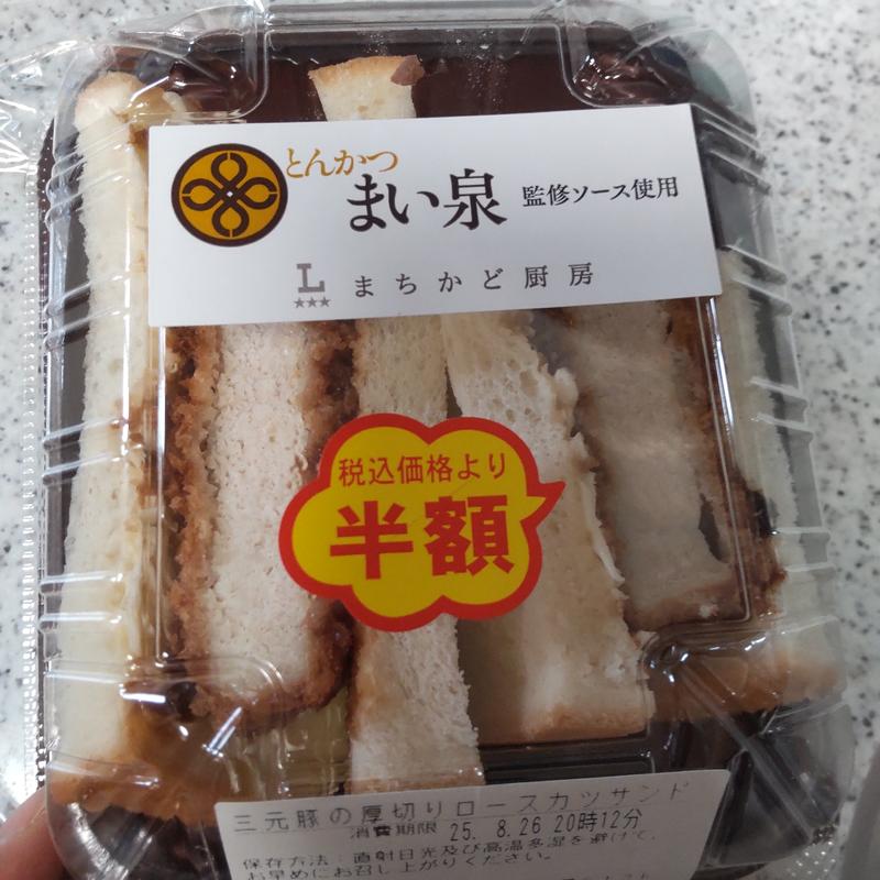 三元豚の厚切りロースかつサンド(ローソン 盛岡南仙北店)