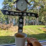 コーヒー