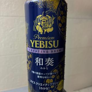 和奏