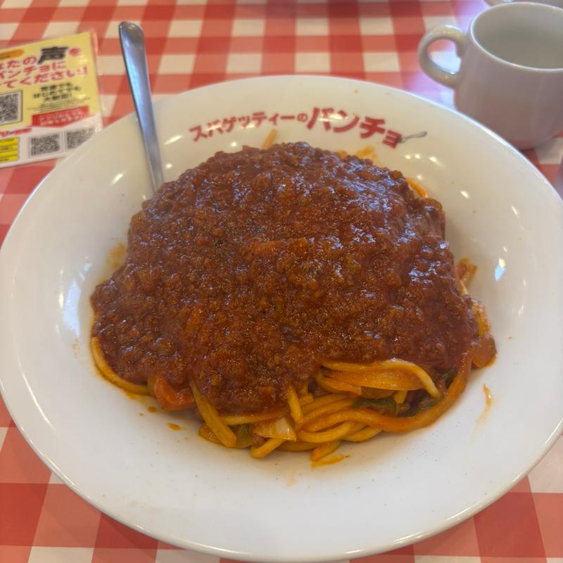 ぶっかけミートナポ(スパゲッティーのパンチョ 新座野火止店)