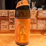愛媛「伊予賀儀屋 西条完熟 梅酒 瓶火入」