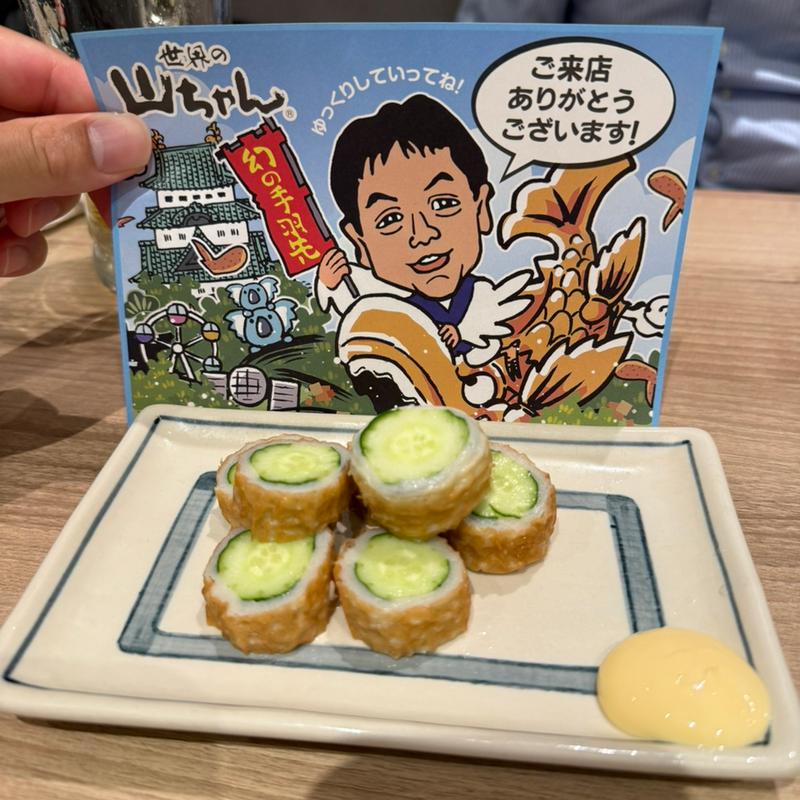 ちくキュー(世界の山ちゃん北千住店)