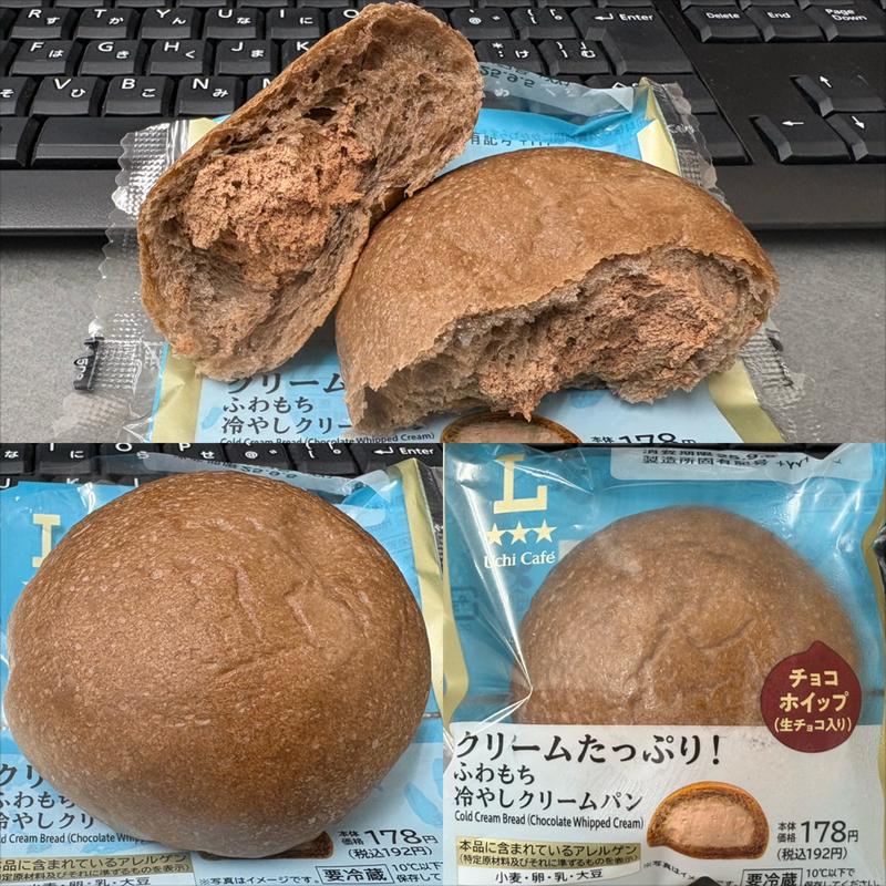 クレームたっぷり！ふんもち冷やしクリームパン(ローソン 横浜恩田町店)