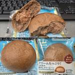 クレームたっぷり！ふんもち冷やしクリームパン